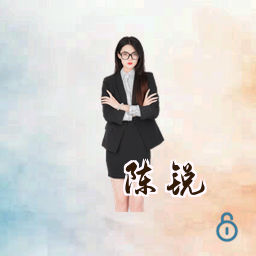 陈锐