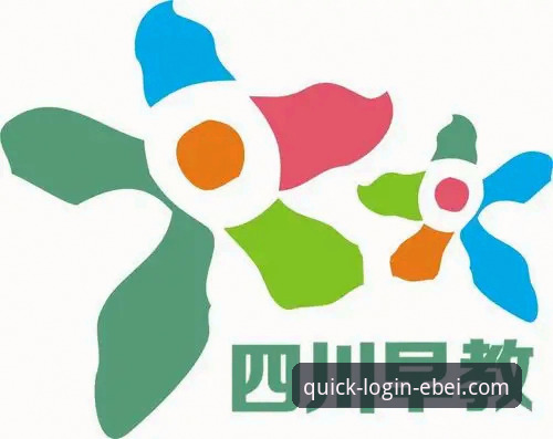 易贝体育平台秒速登录完整指南：从注册到使用的高效路径