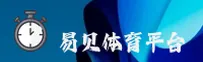 易贝(EBEI)官方网站 · 便捷登录 · A3F9